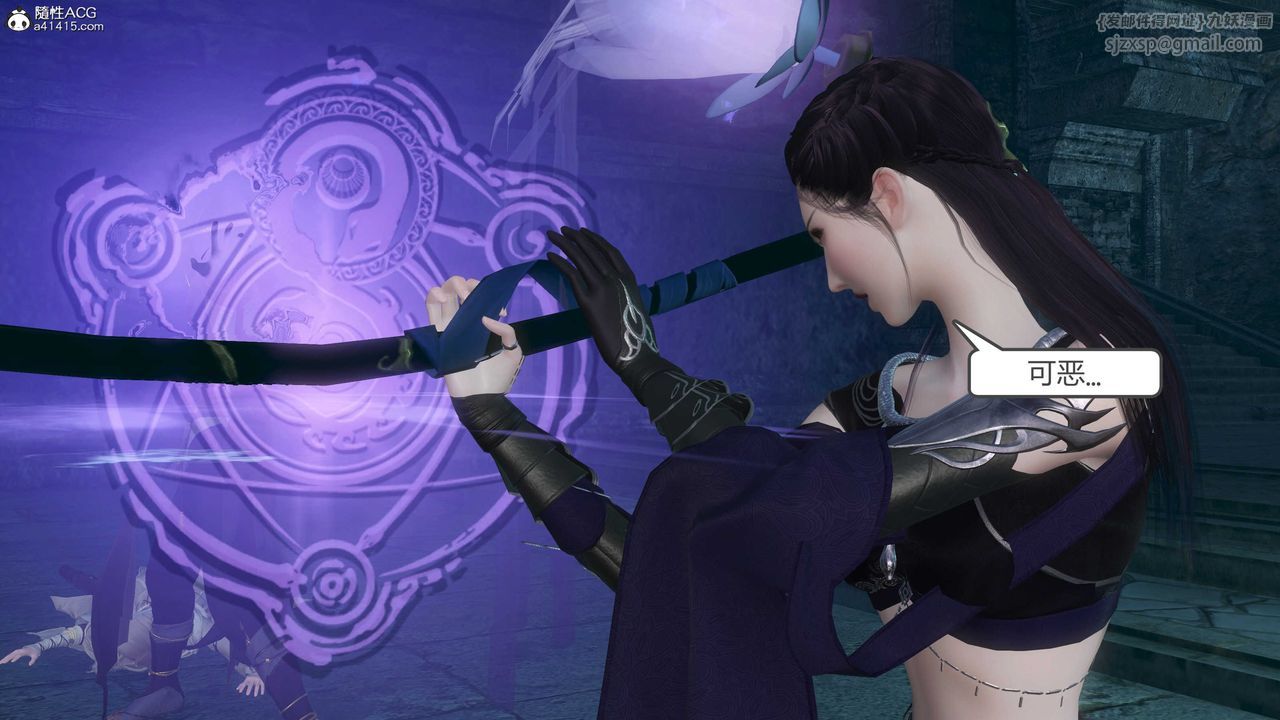 [3D]落花传第21话