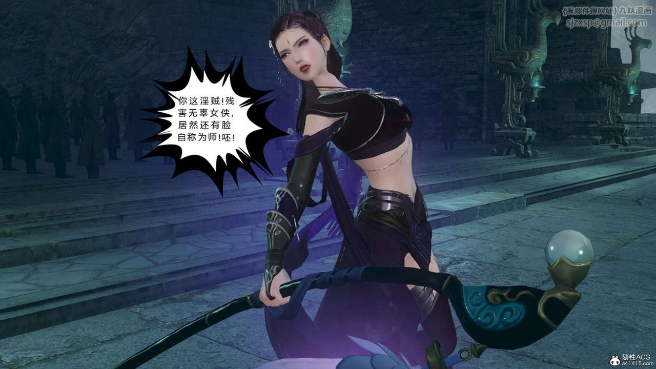 [3D]落花傳第21話