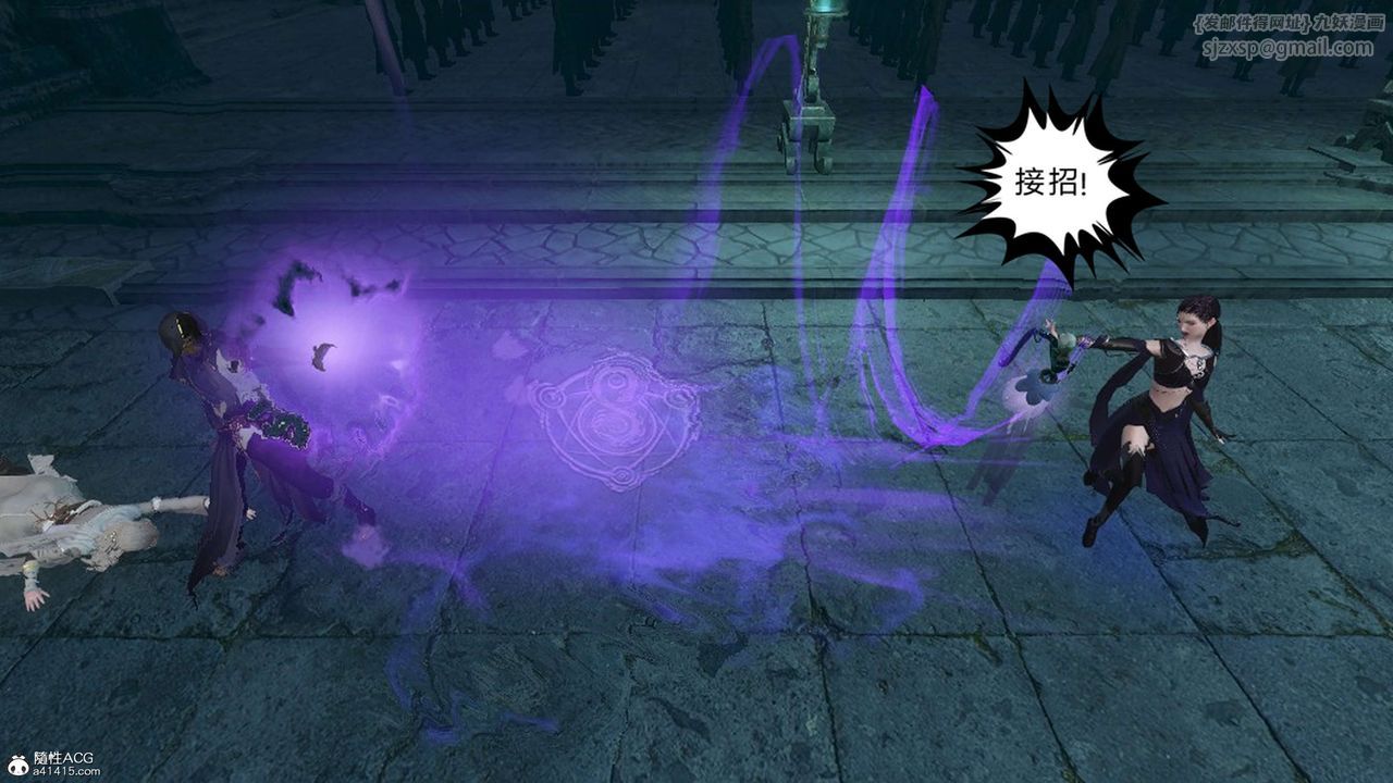 [3D]落花传第21话