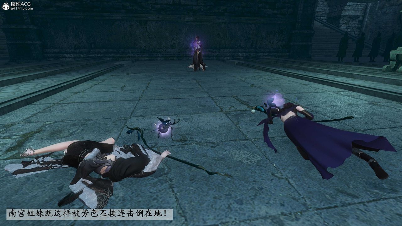 [3D]落花傳第21話