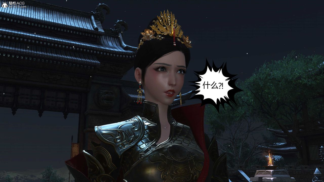 [3D]落花传第21话