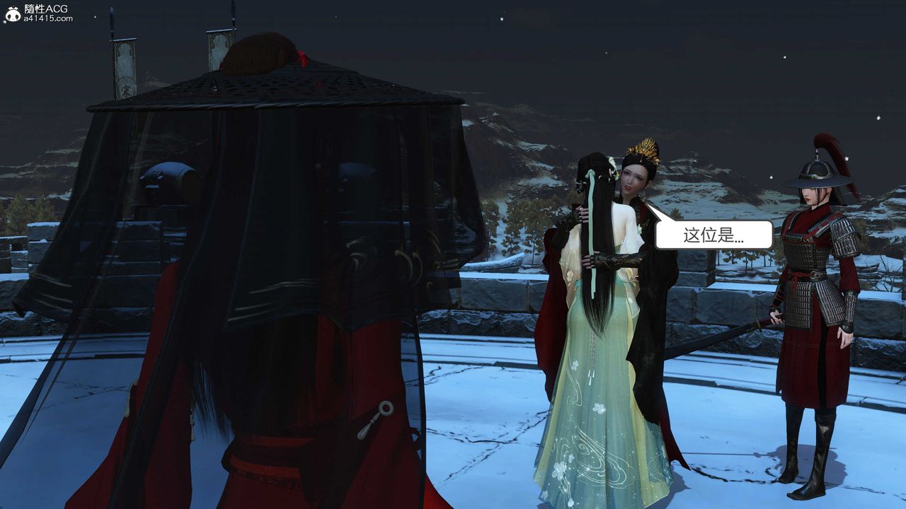 [3D]落花傳第21話