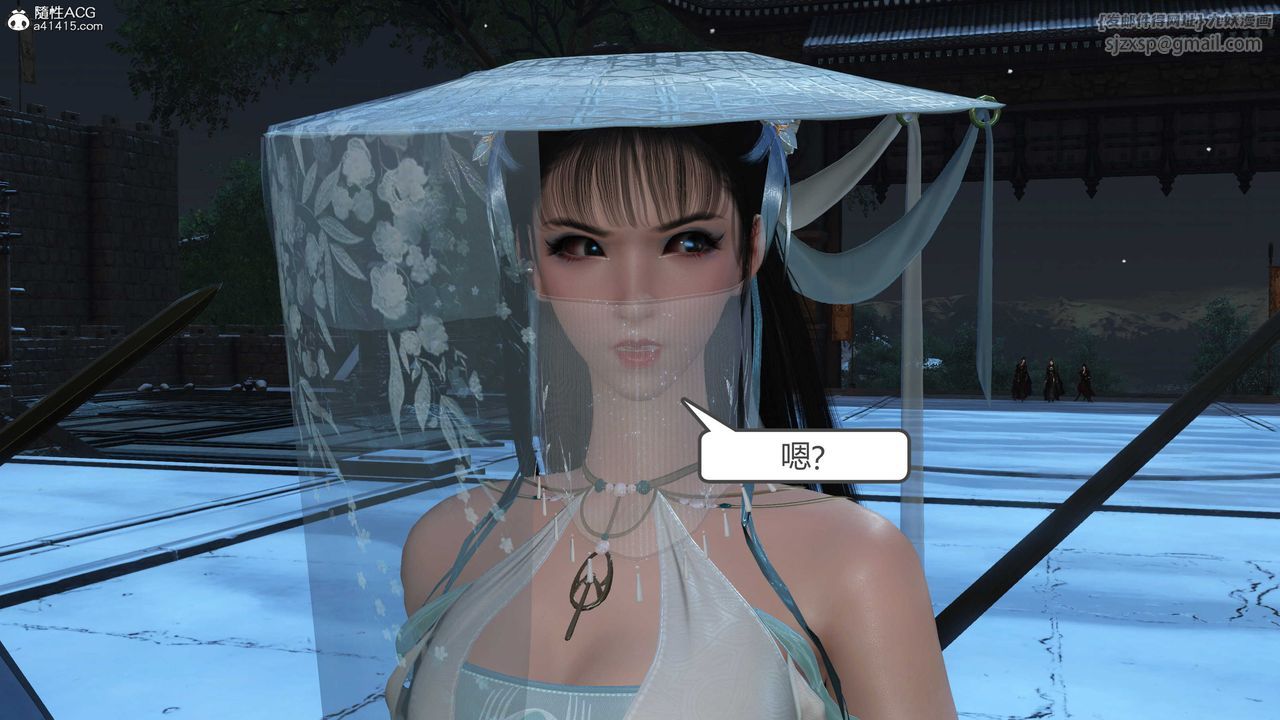 [3D]落花傳第21話