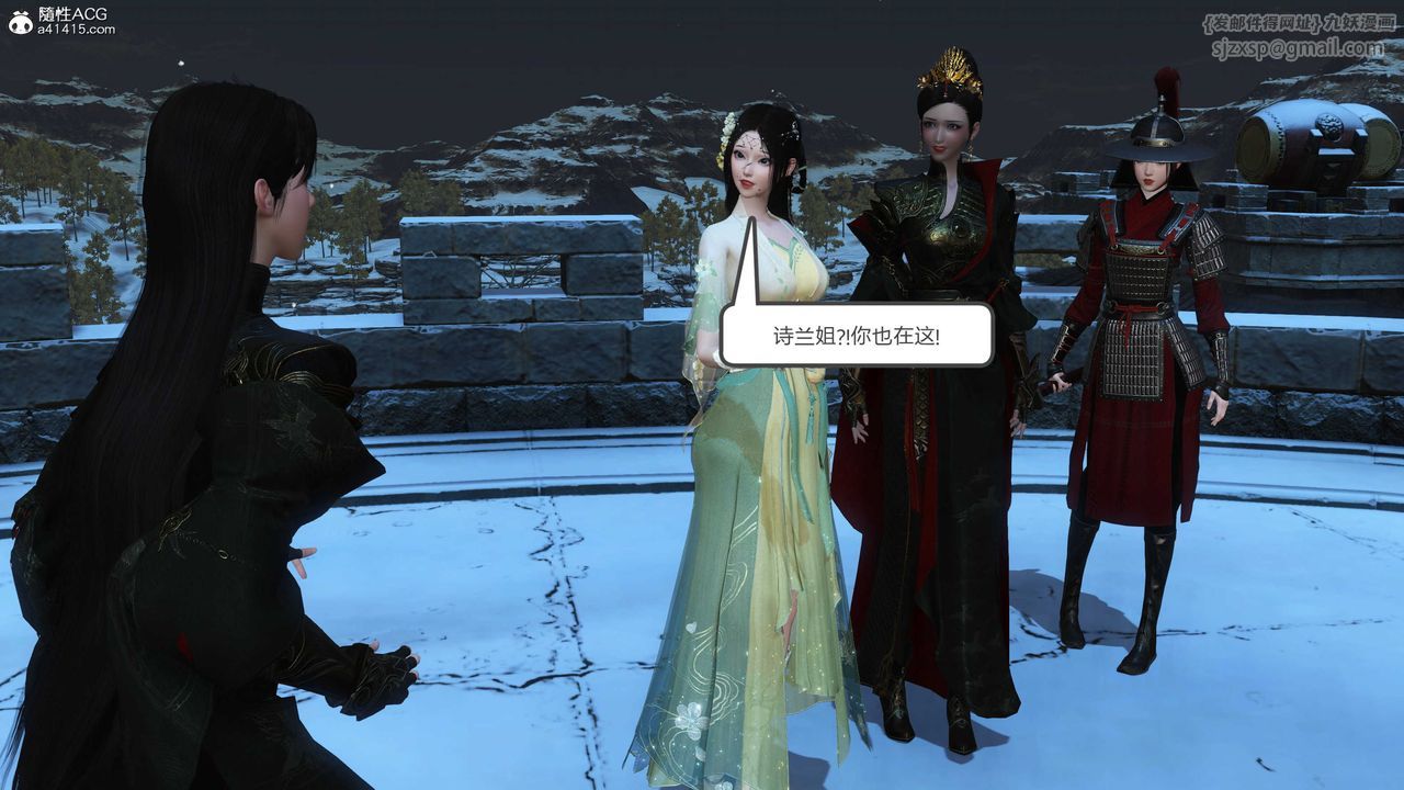 [3D]落花传第21话