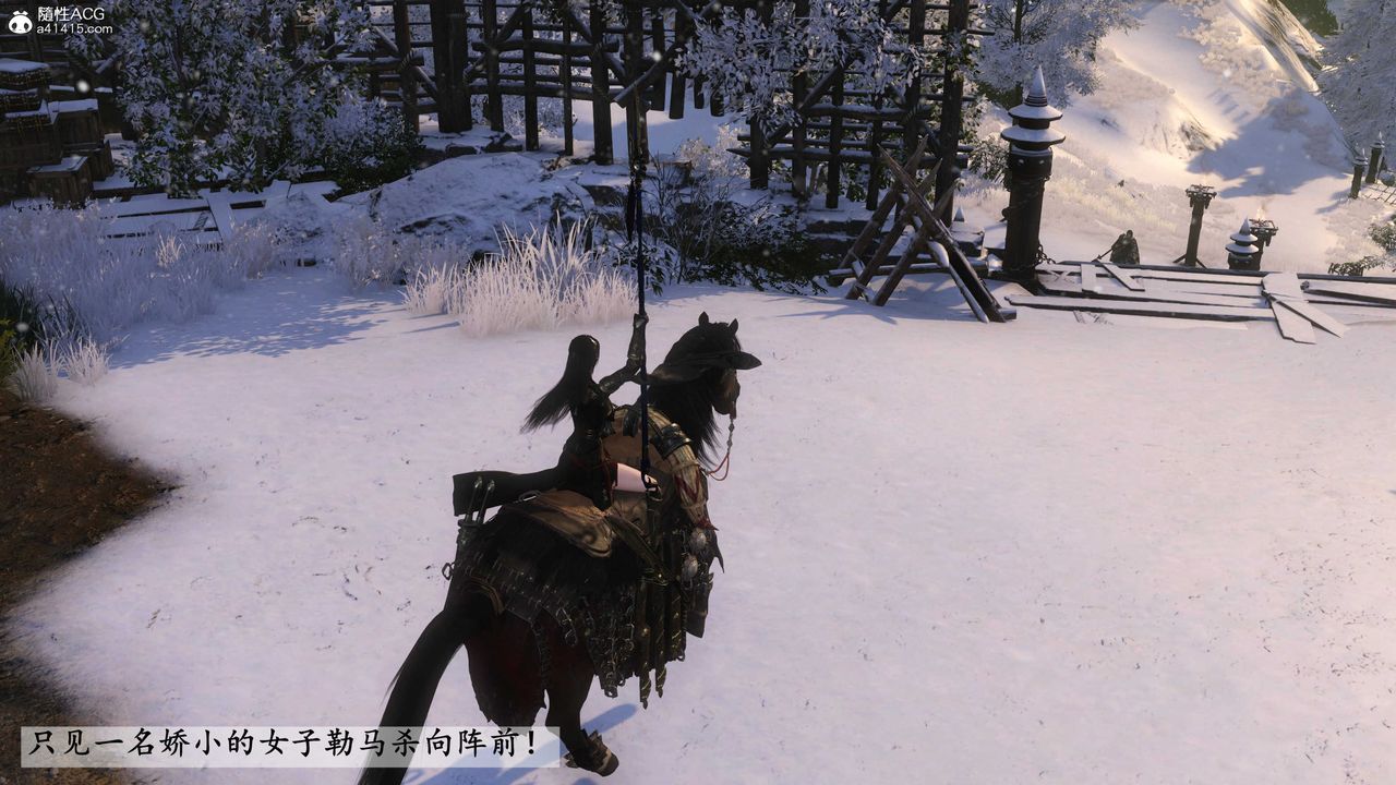 [3D]落花傳第21話