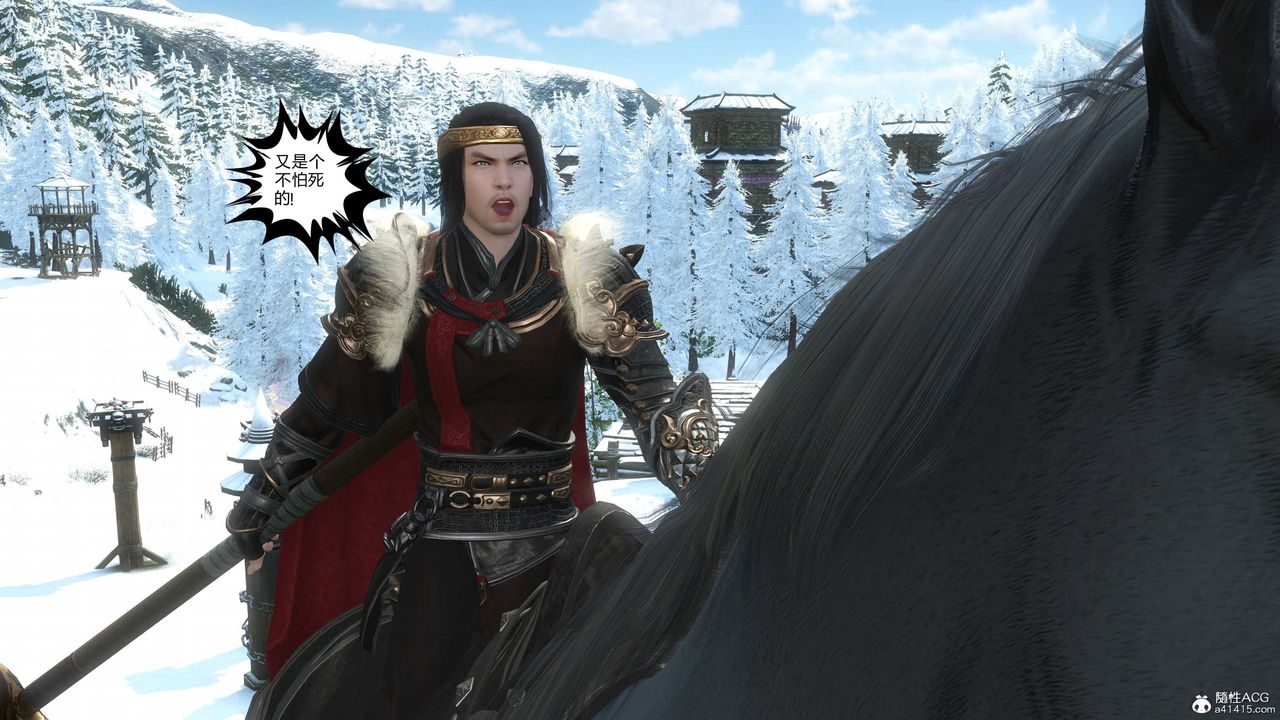 [3D]落花传第21话