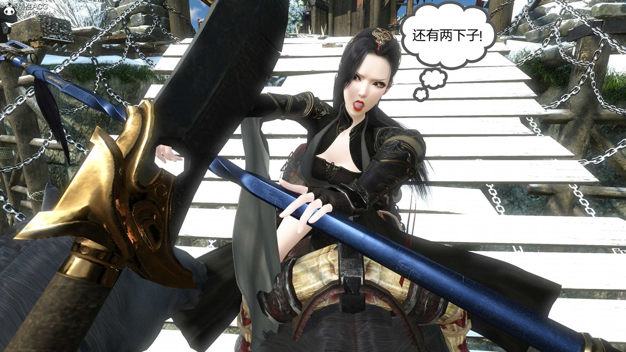 [3D]落花傳第21話