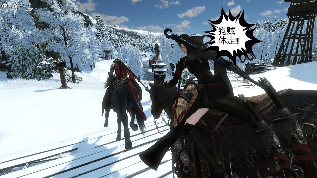 [3D]落花传第21话