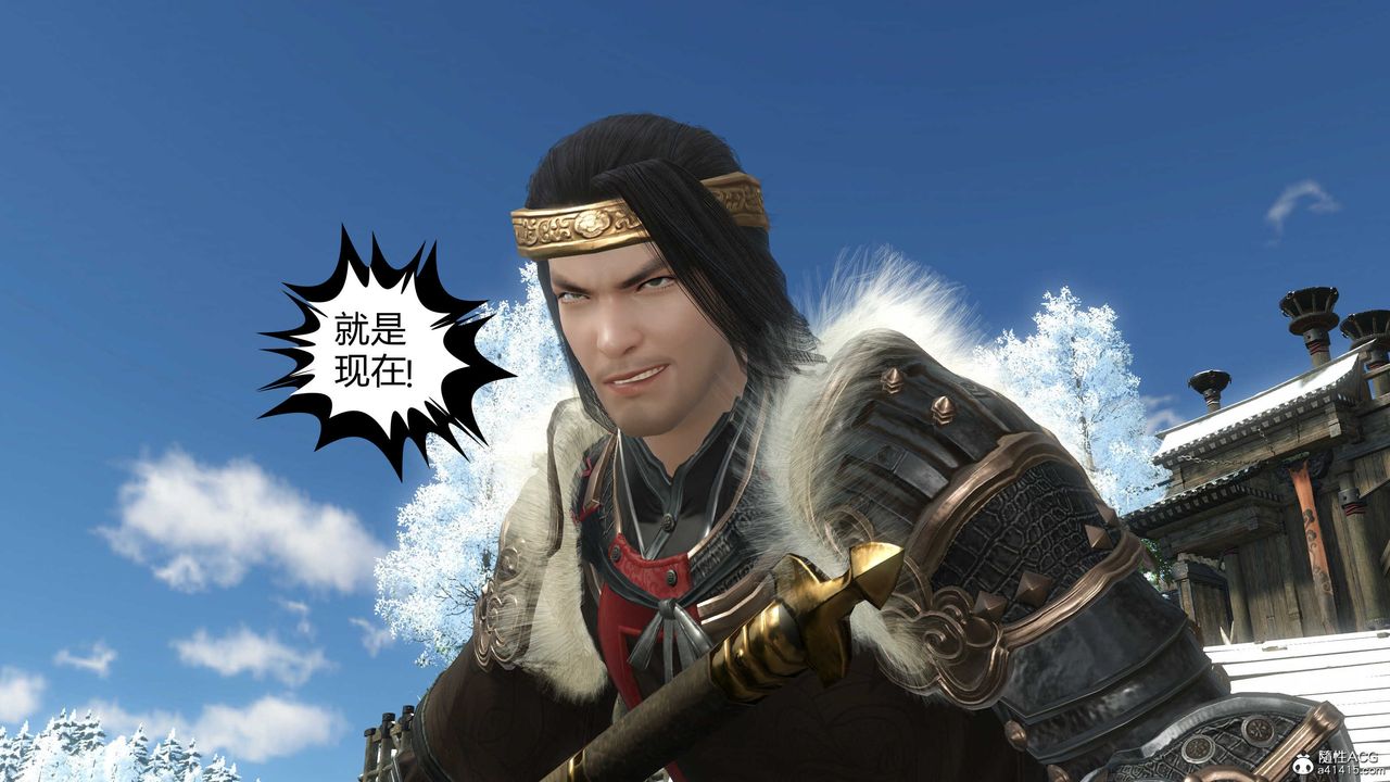 [3D]落花传第21话