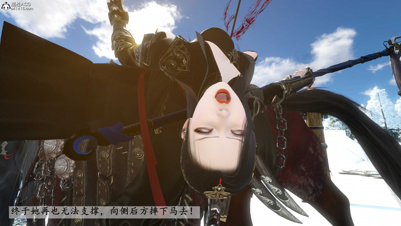 [3D]落花傳第21話