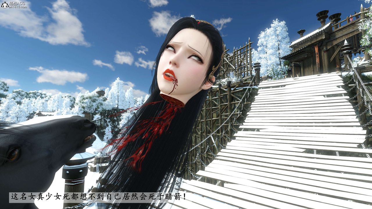 [3D]落花傳第22話