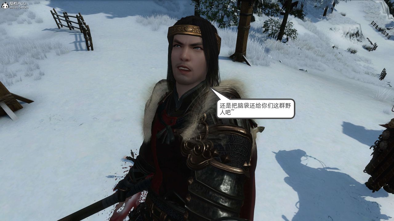 [3D]落花傳第22話