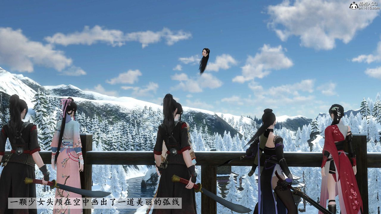 [3D]落花傳第22話