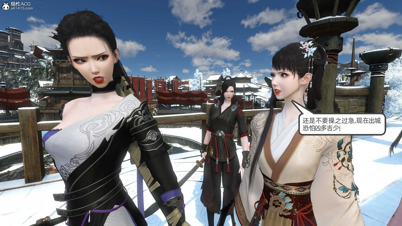 [3D]落花传第22话