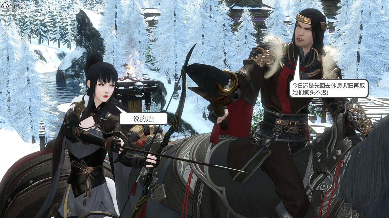 [3D]落花傳第22話