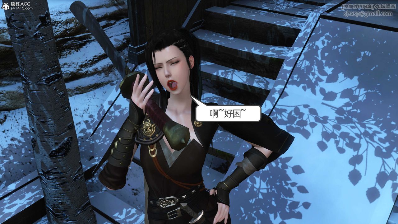 [3D]落花傳第22話