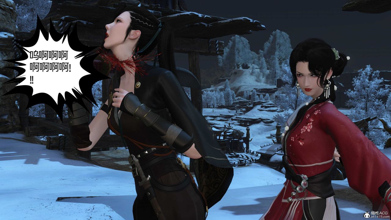 [3D]落花傳第22話