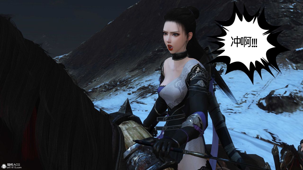 [3D]落花傳第22話