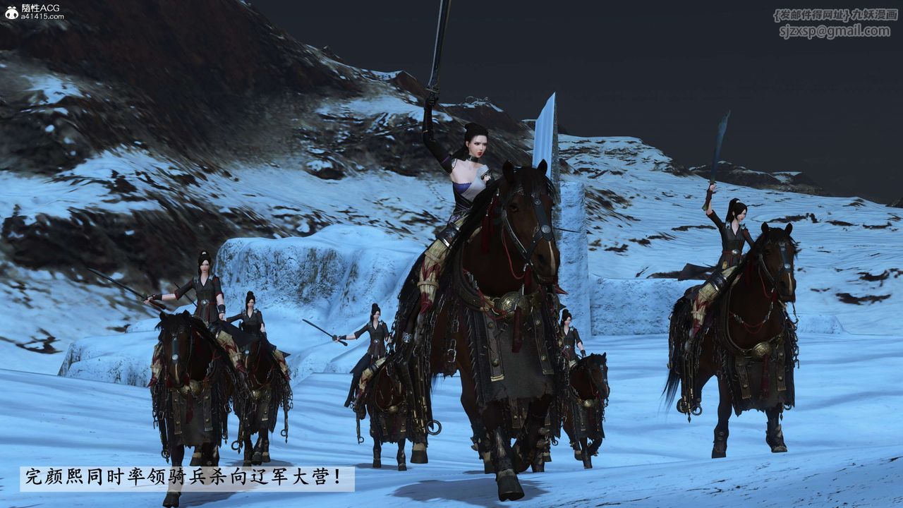 [3D]落花传第22话