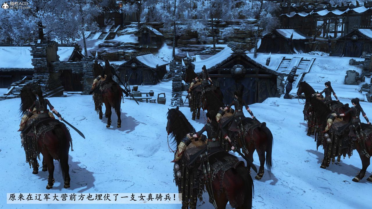 [3D]落花传第22话