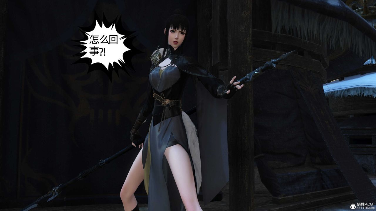 [3D]落花传第22话