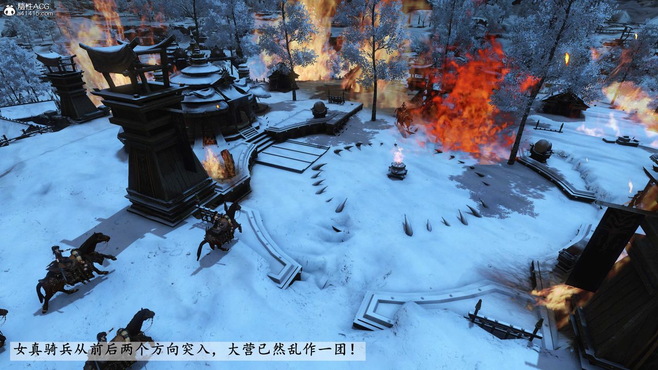 [3D]落花傳第22話