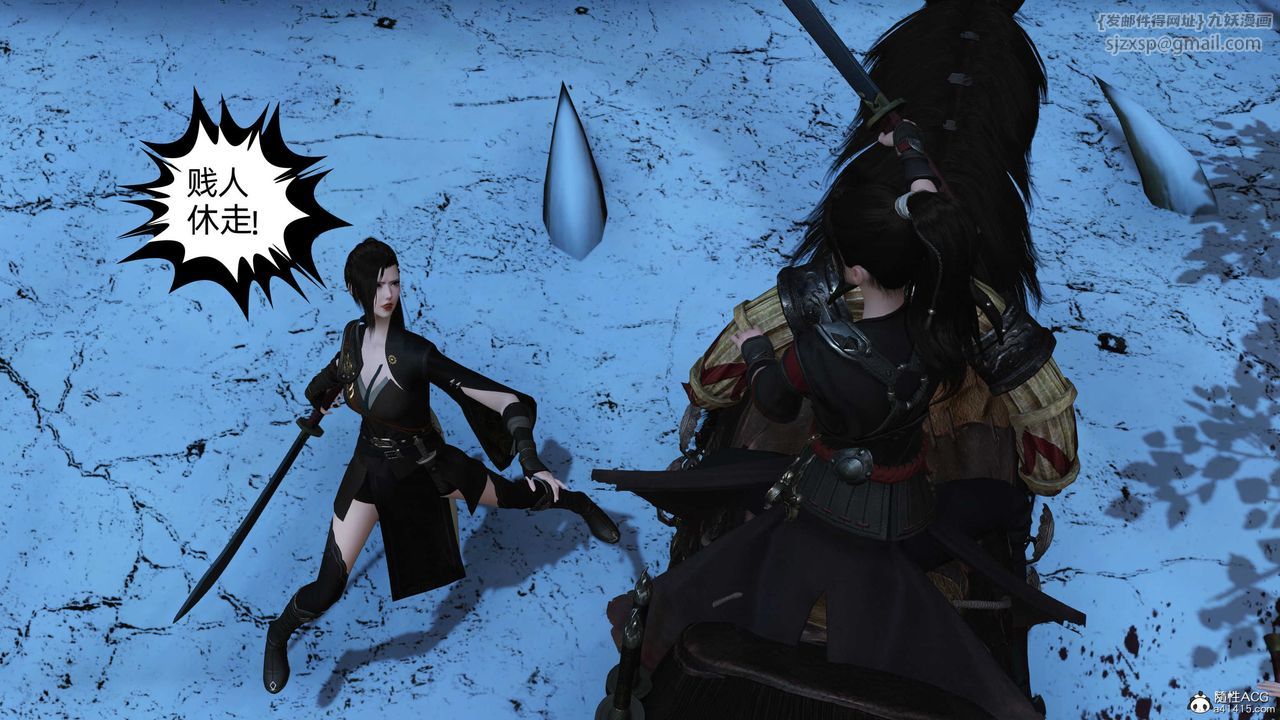 [3D]落花傳第22話