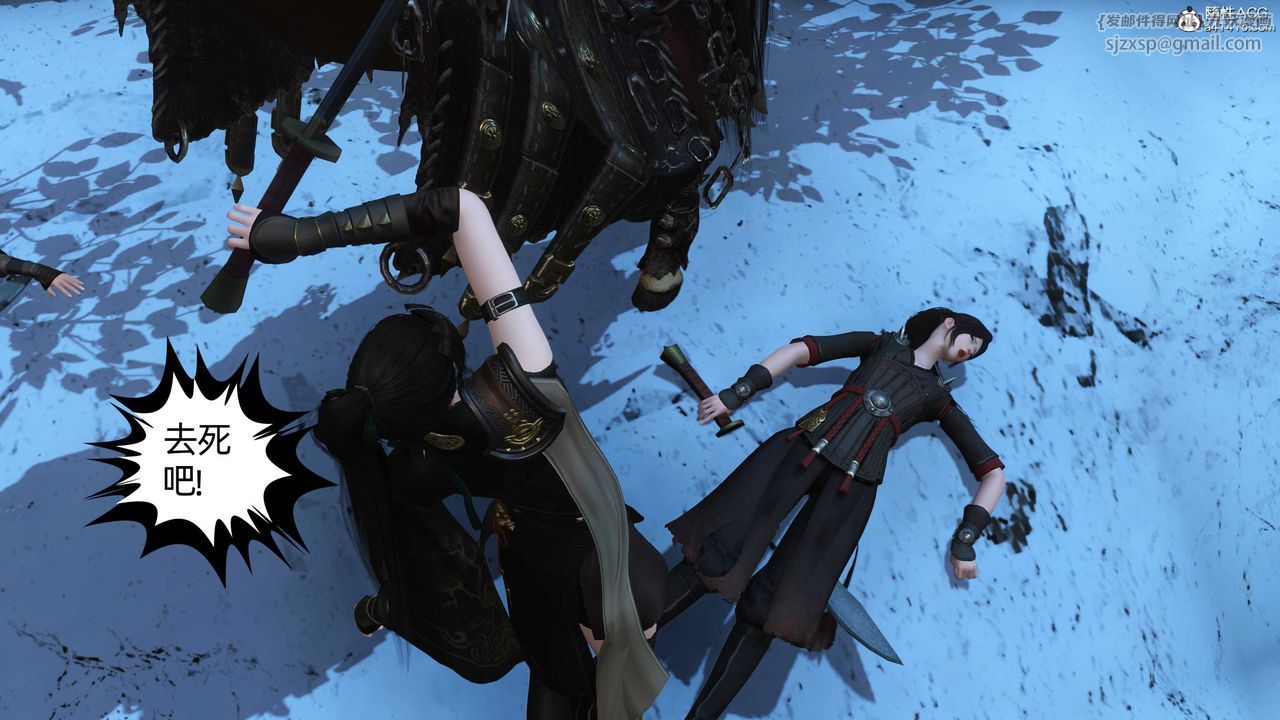 [3D]落花傳第22話