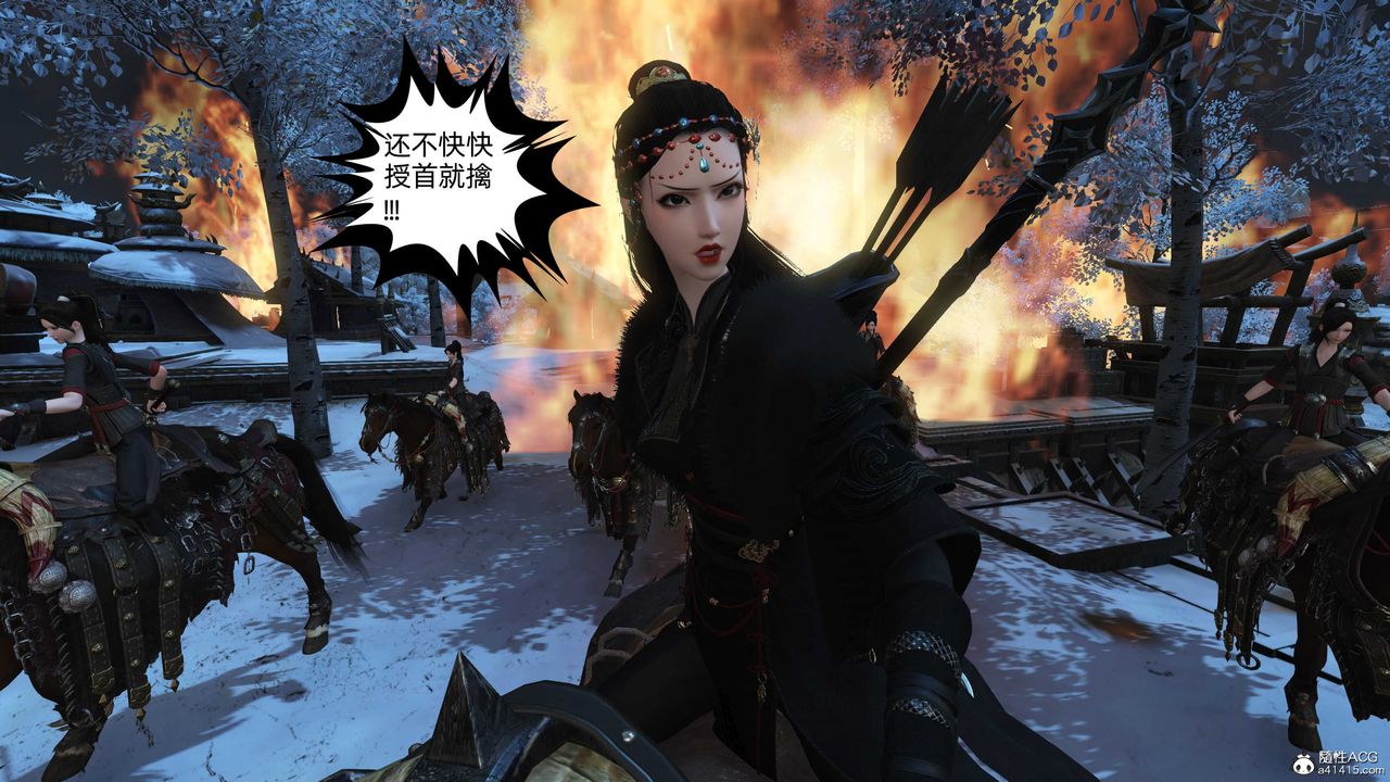 [3D]落花传第22话