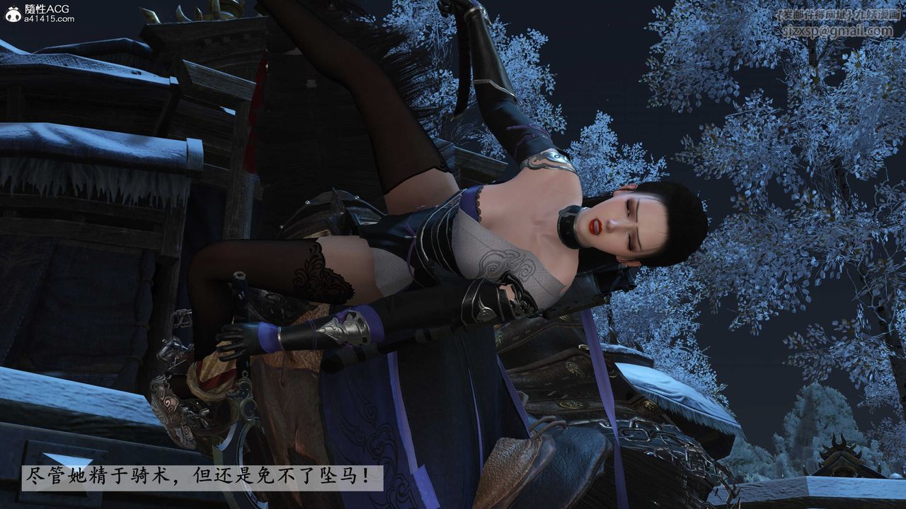 [3D]落花傳第22話