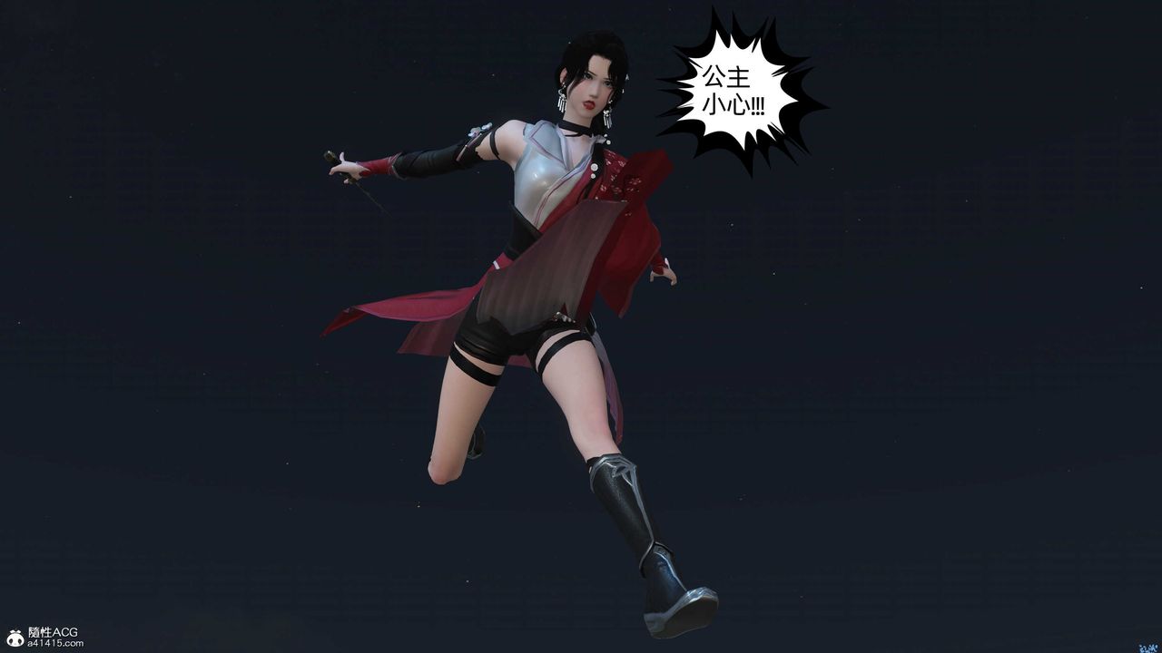 [3D]落花傳第22話