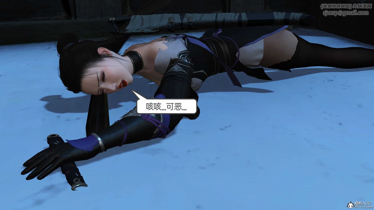 [3D]落花传第22话