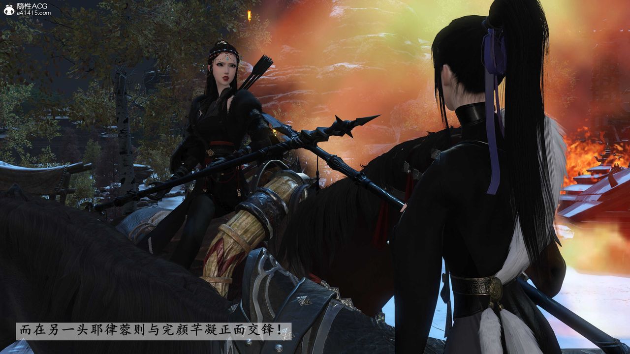 [3D]落花傳第22話