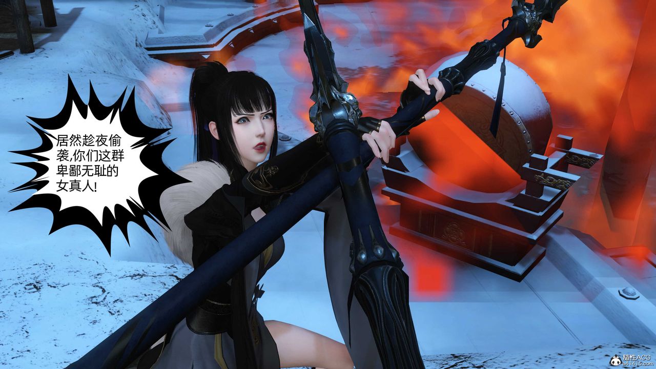 [3D]落花傳第22話