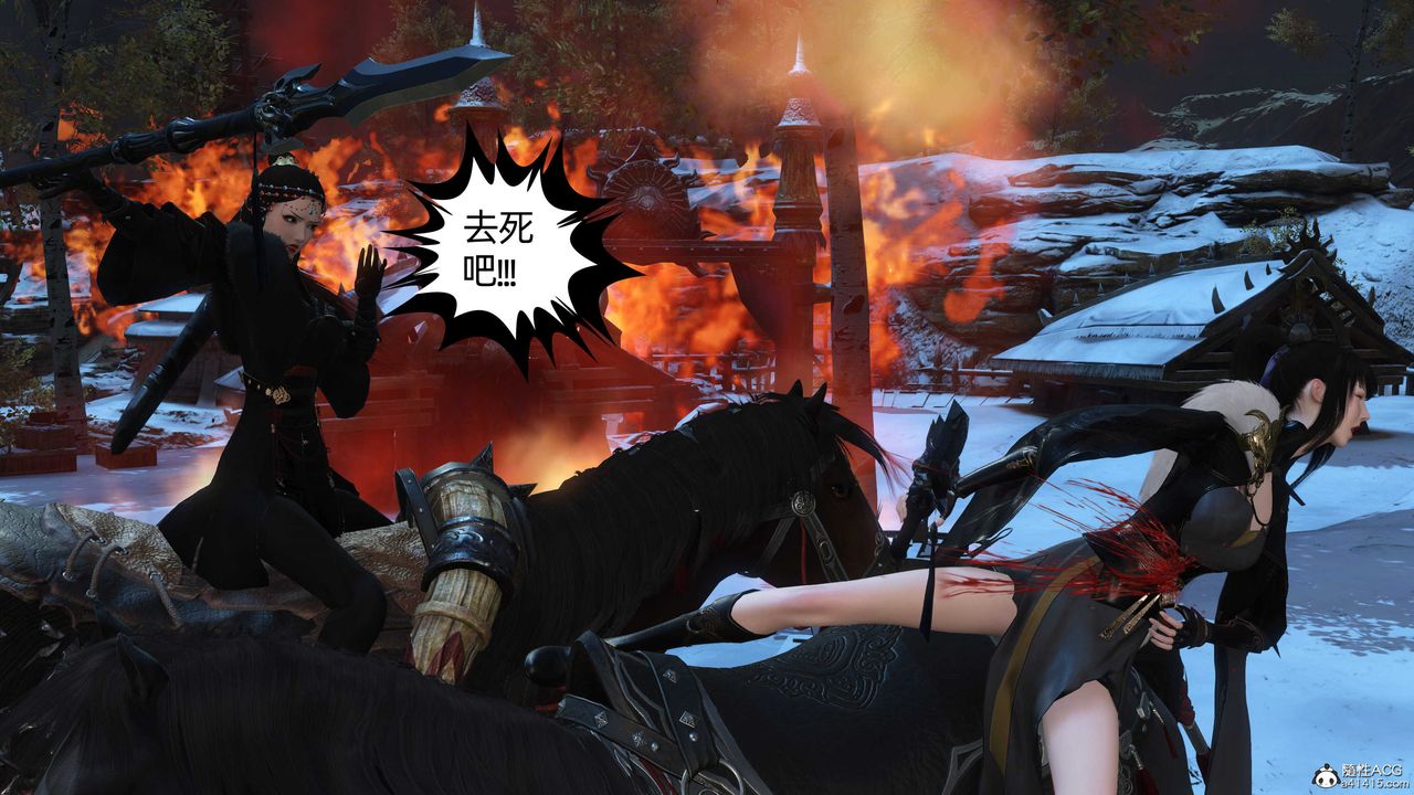 [3D]落花傳第22話