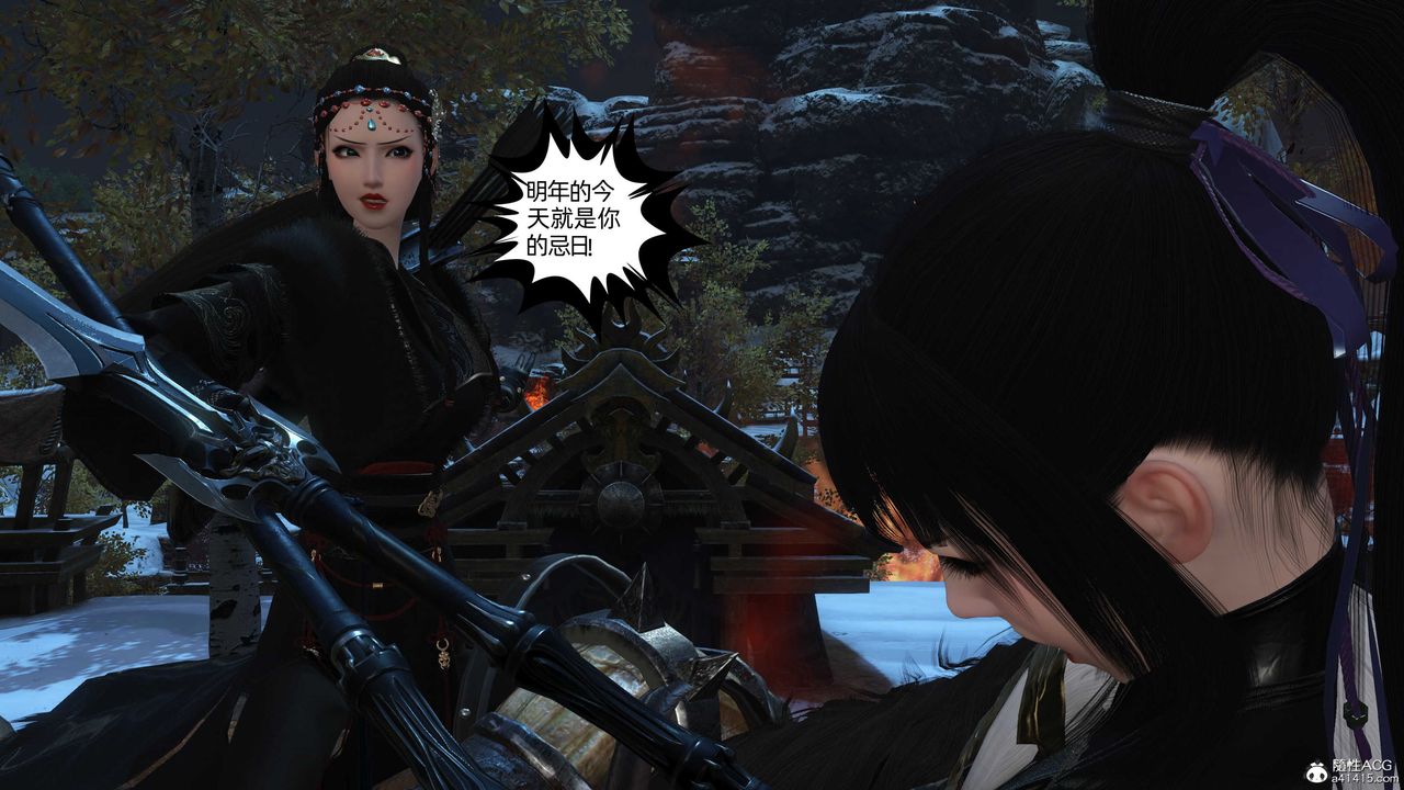 [3D]落花传第22话