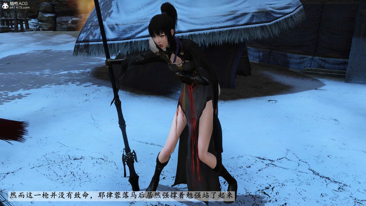 [3D]落花傳第22話