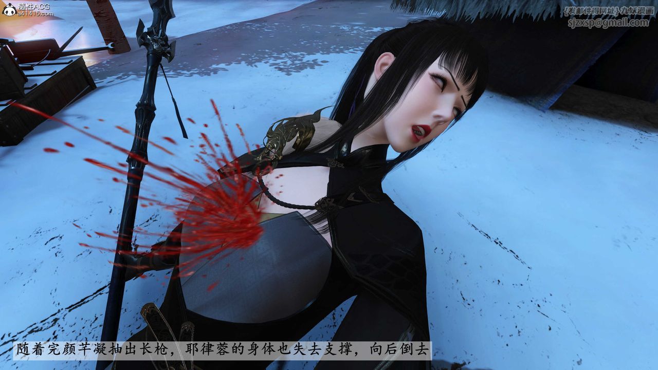 [3D]落花傳第22話