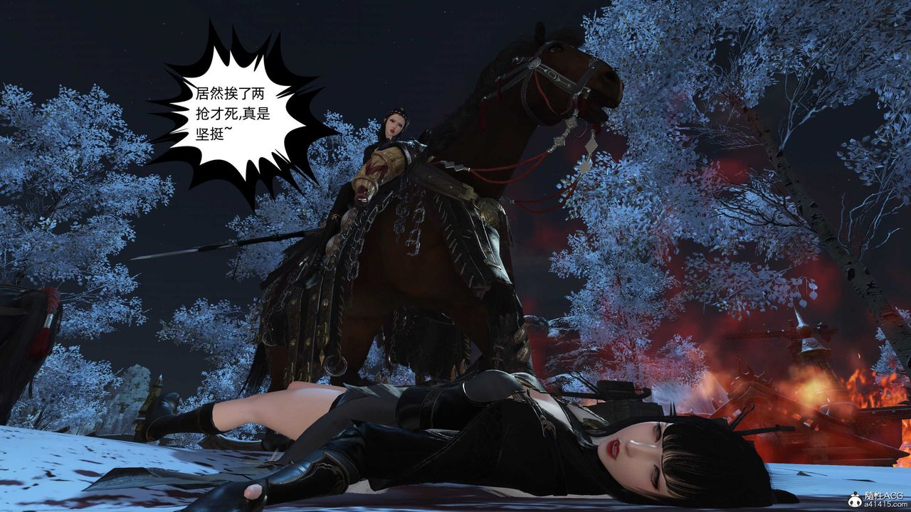 [3D]落花传第22话