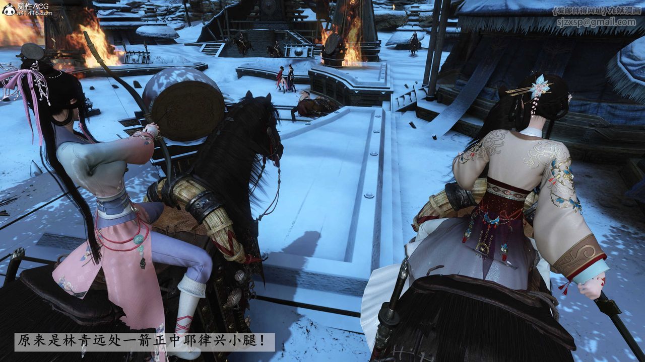 [3D]落花傳第22話