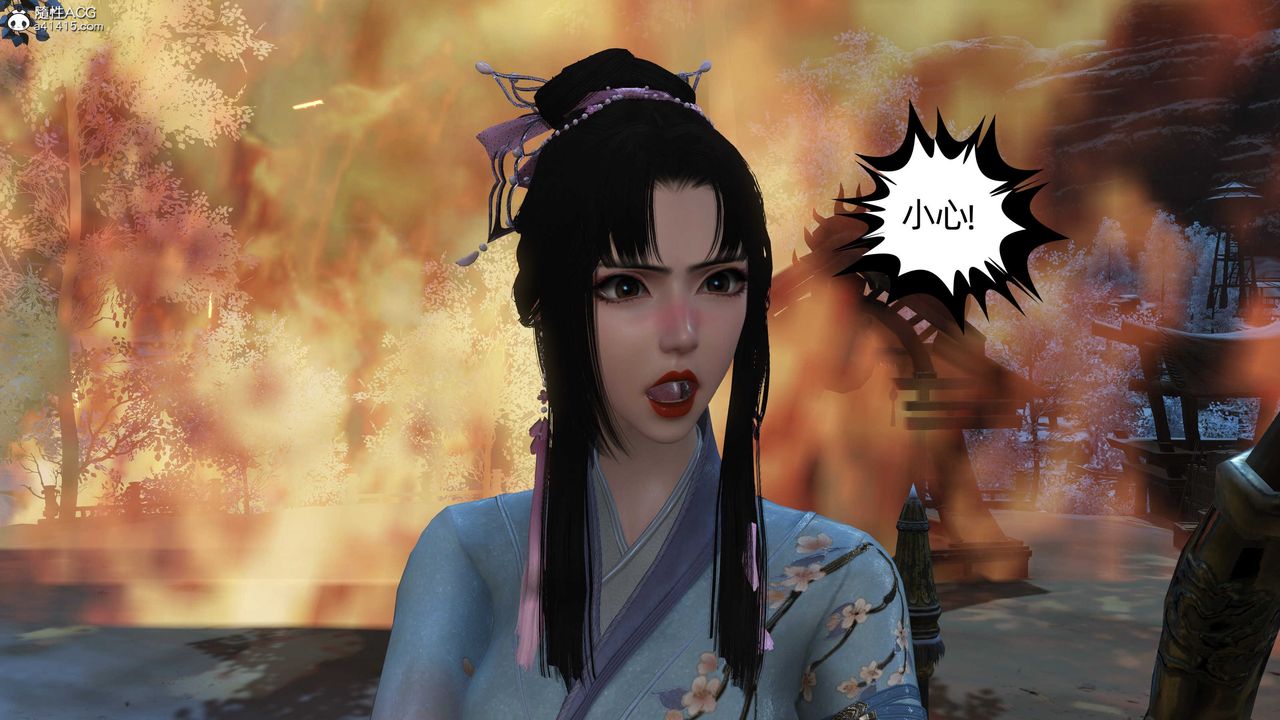 [3D]落花傳第22話