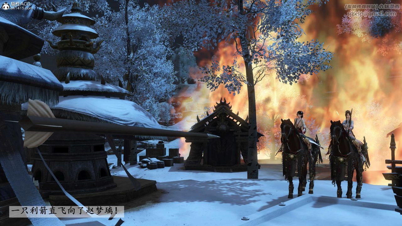 [3D]落花传第22话