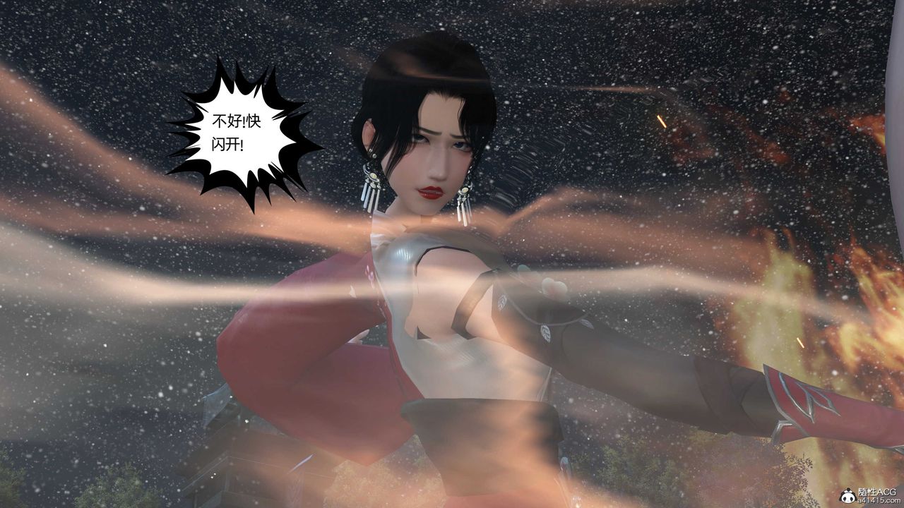 [3D]落花傳第22話