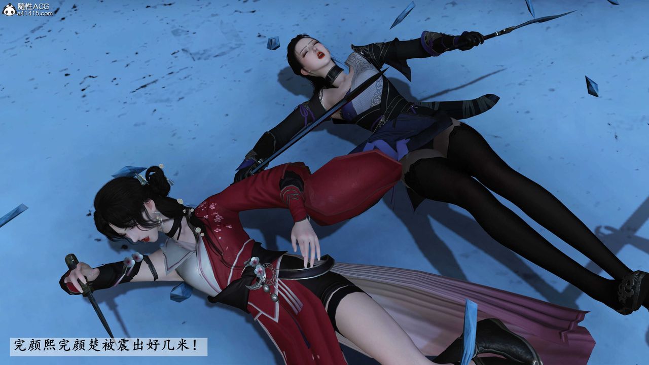 [3D]落花傳第22話