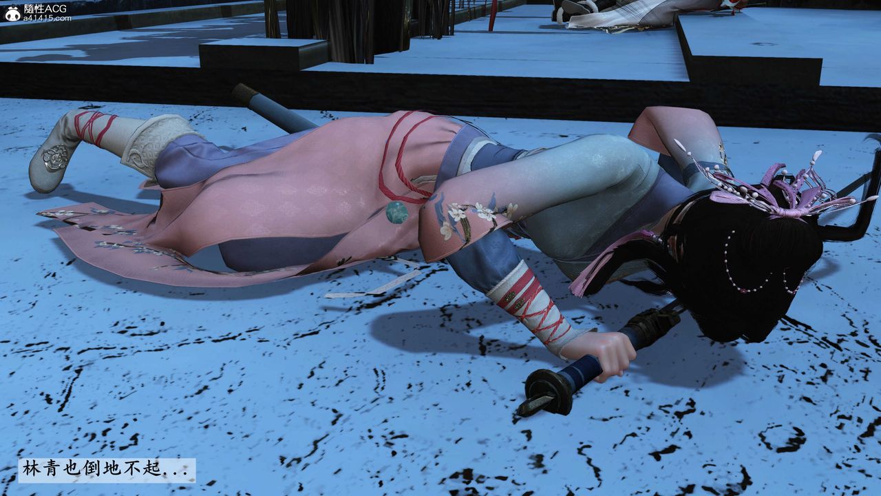 [3D]落花傳第22話