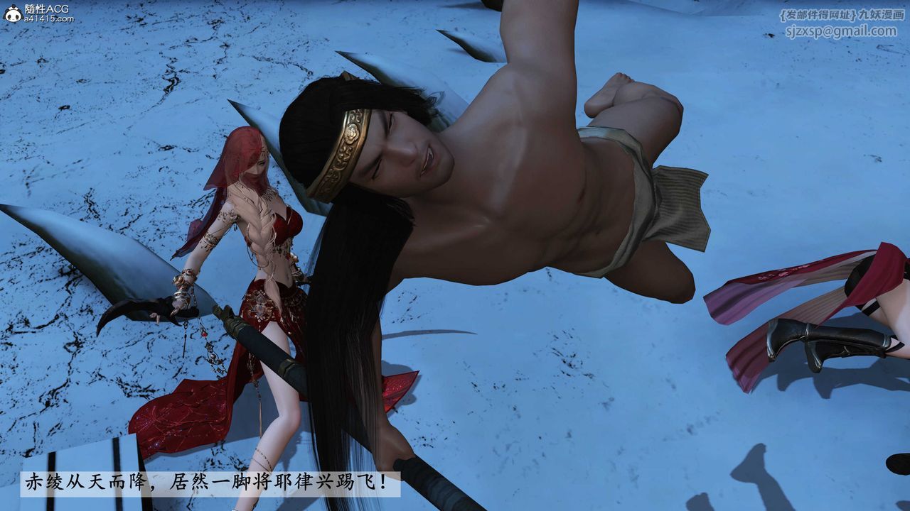 [3D]落花傳第22話