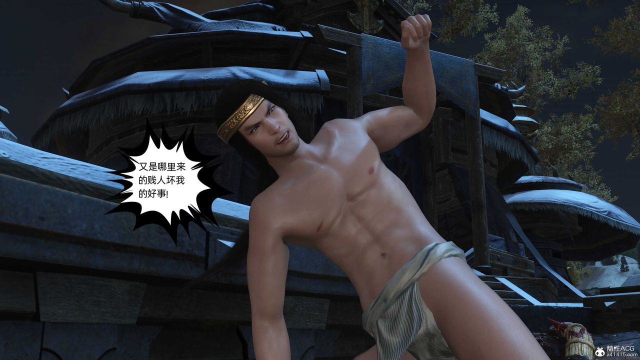 [3D]落花传第22话