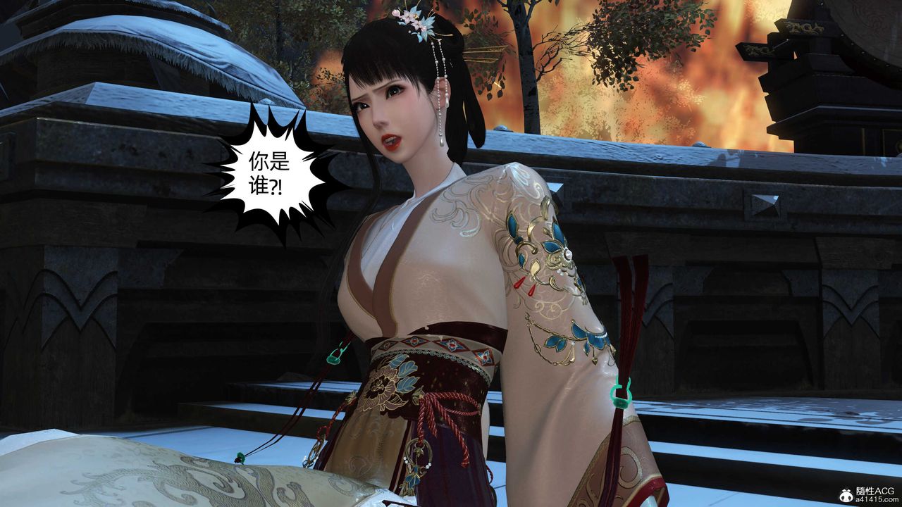 [3D]落花傳第22話