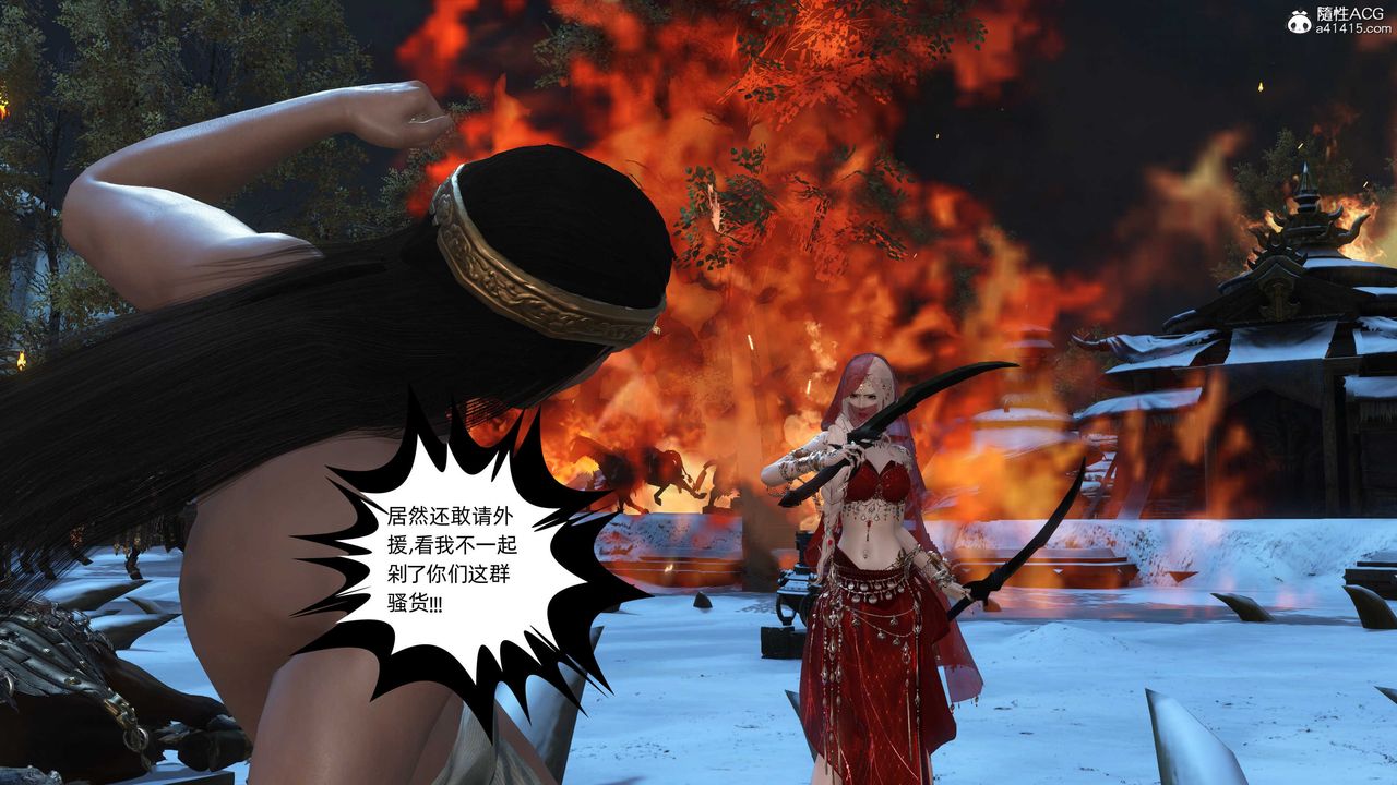 [3D]落花傳第22話