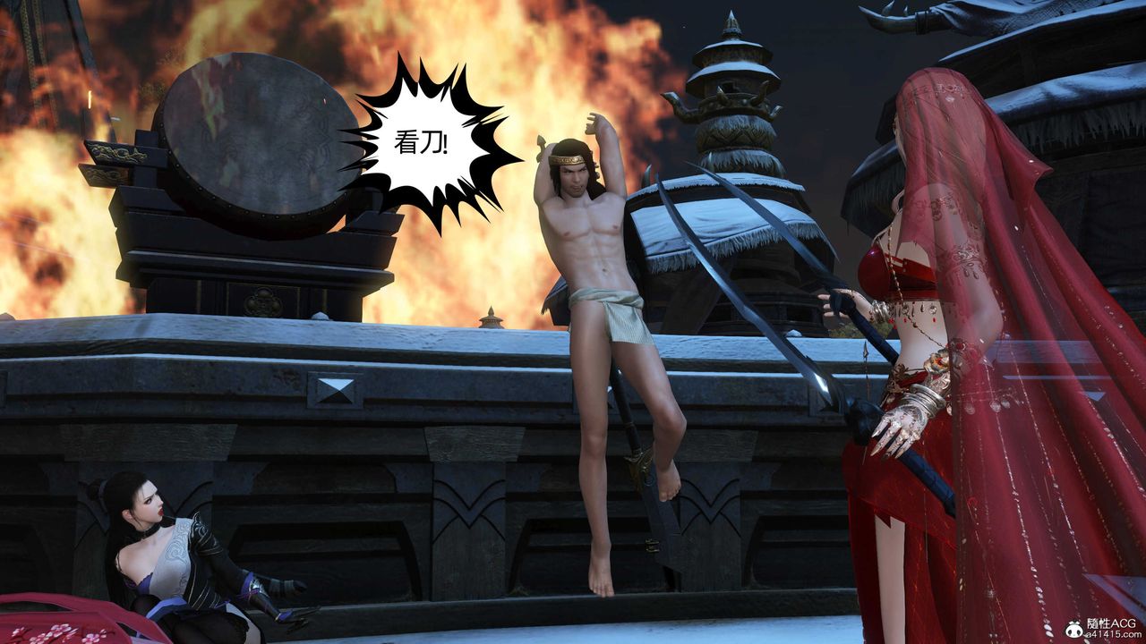 [3D]落花传第22话